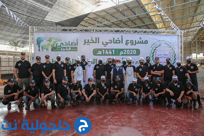 الحركة الإسلامية: جمعية الإغاثة توزع 125 طنًا من لحوم الأضاحي في الداخل والضفة والقطاع والشمال السوري